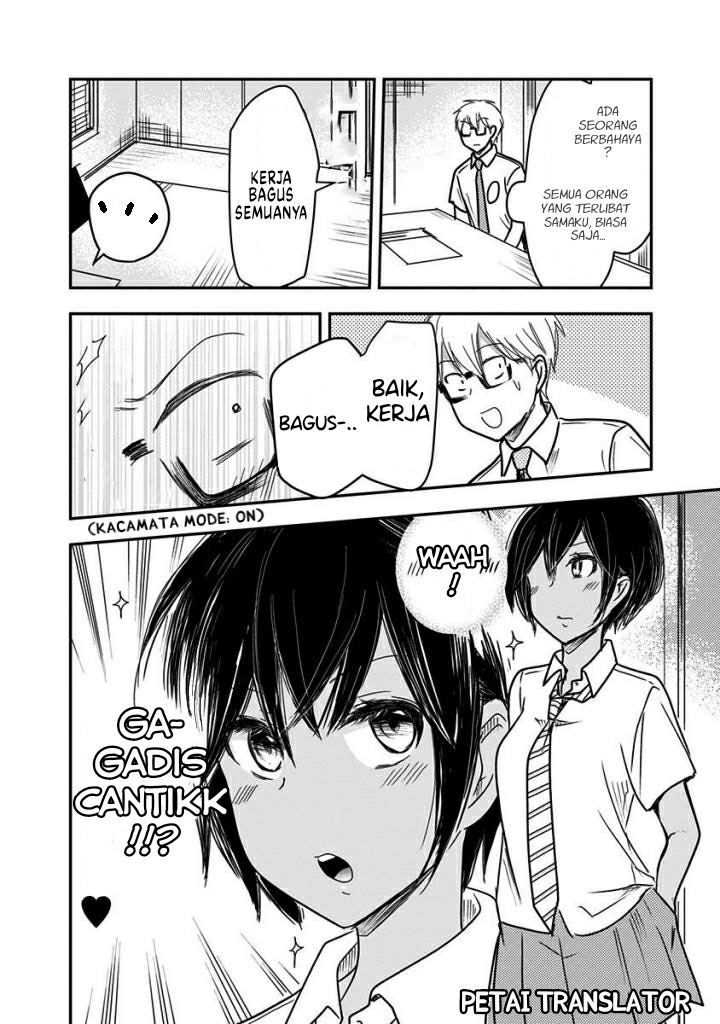 Pawahara Bishoujo Kanpanii - Chapter 44 3