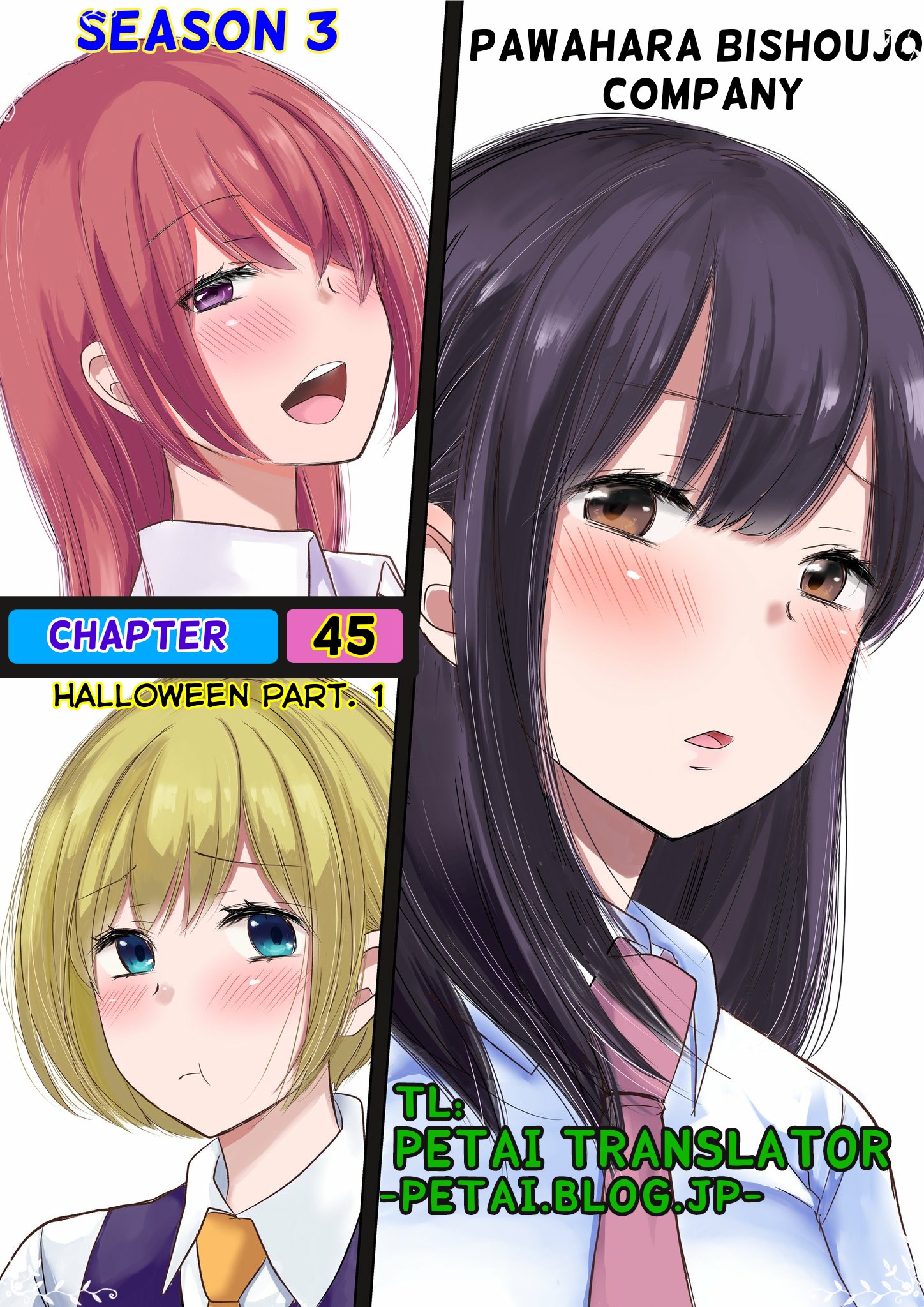 Pawahara Bishoujo Kanpanii - Chapter 45 1 Pawahara Bishoujo Kanpanii - Chapter 45 1