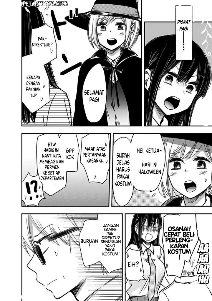 Pawahara Bishoujo Kanpanii - Chapter 45 5 Pawahara Bishoujo Kanpanii - Chapter 45 5
