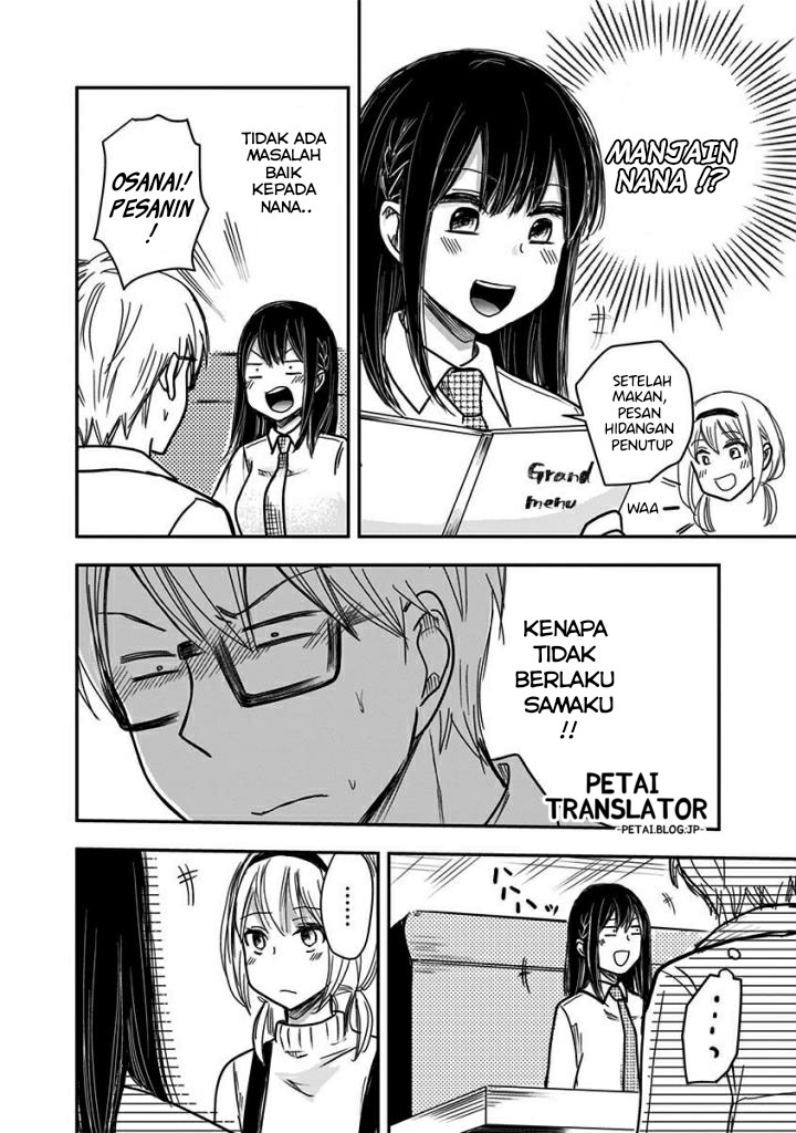 Pawahara Bishoujo Kanpanii - Chapter 51 7 Pawahara Bishoujo Kanpanii - Chapter 51 7