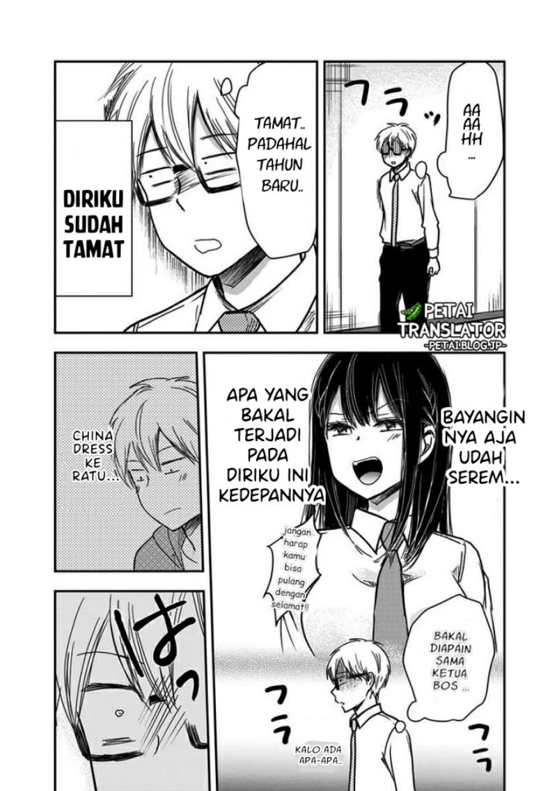 Pawahara Bishoujo Kanpanii - Chapter 55 5 Pawahara Bishoujo Kanpanii - Chapter 55 5