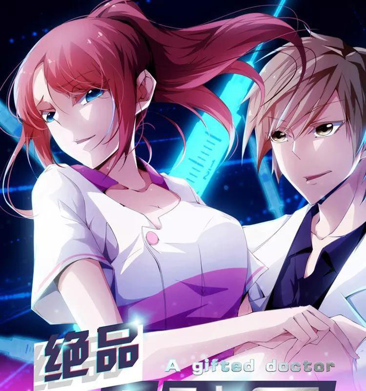 Peerless Little Doctor - Chapter 82 2