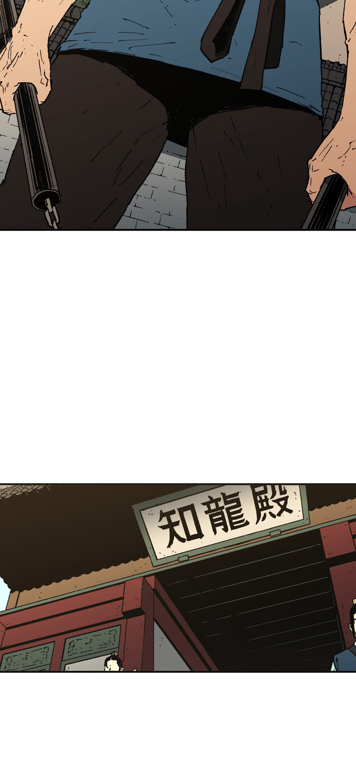 Peerless Dad - Chapter 92 22