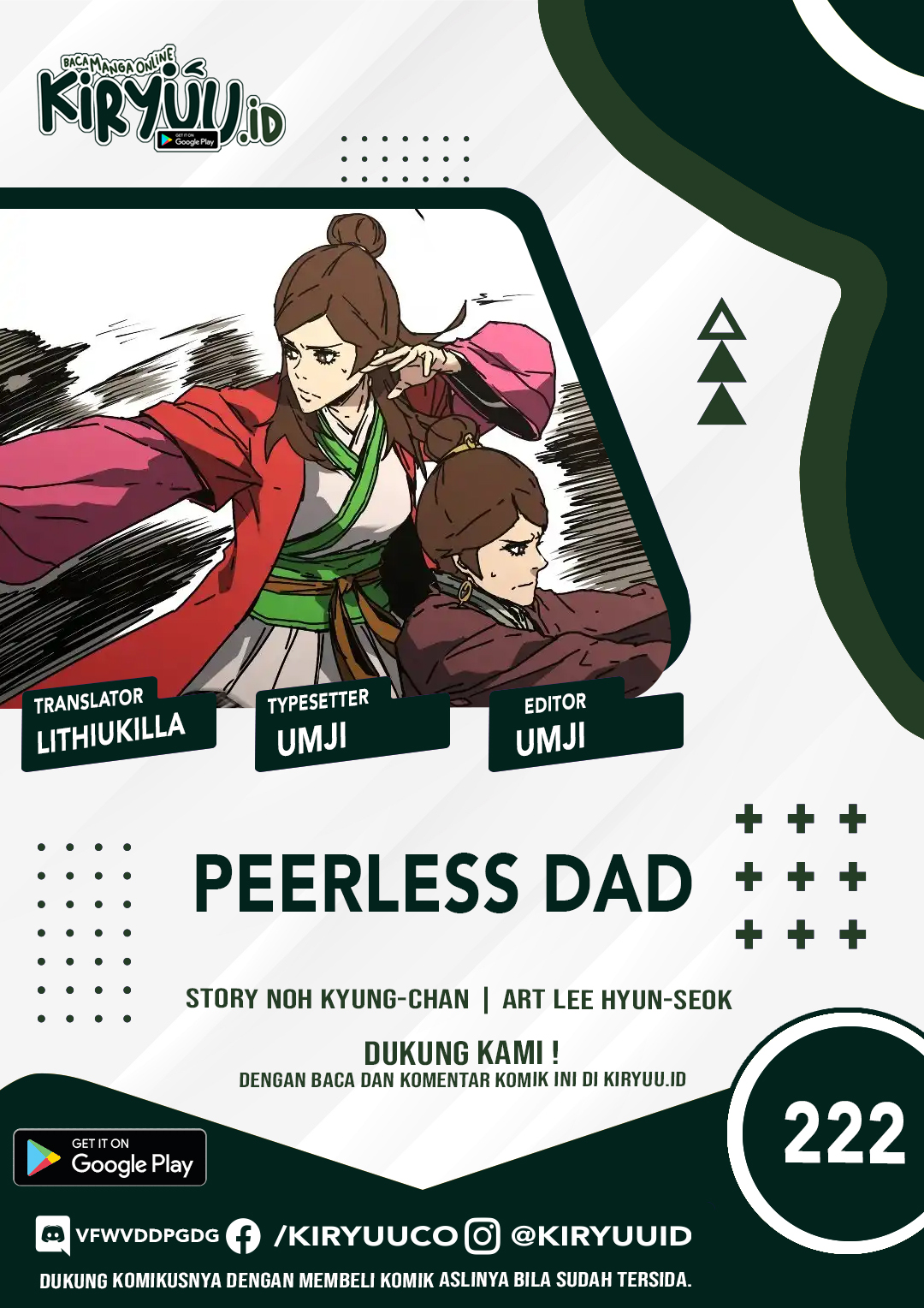 Peerless Dad - Chapter 222 1