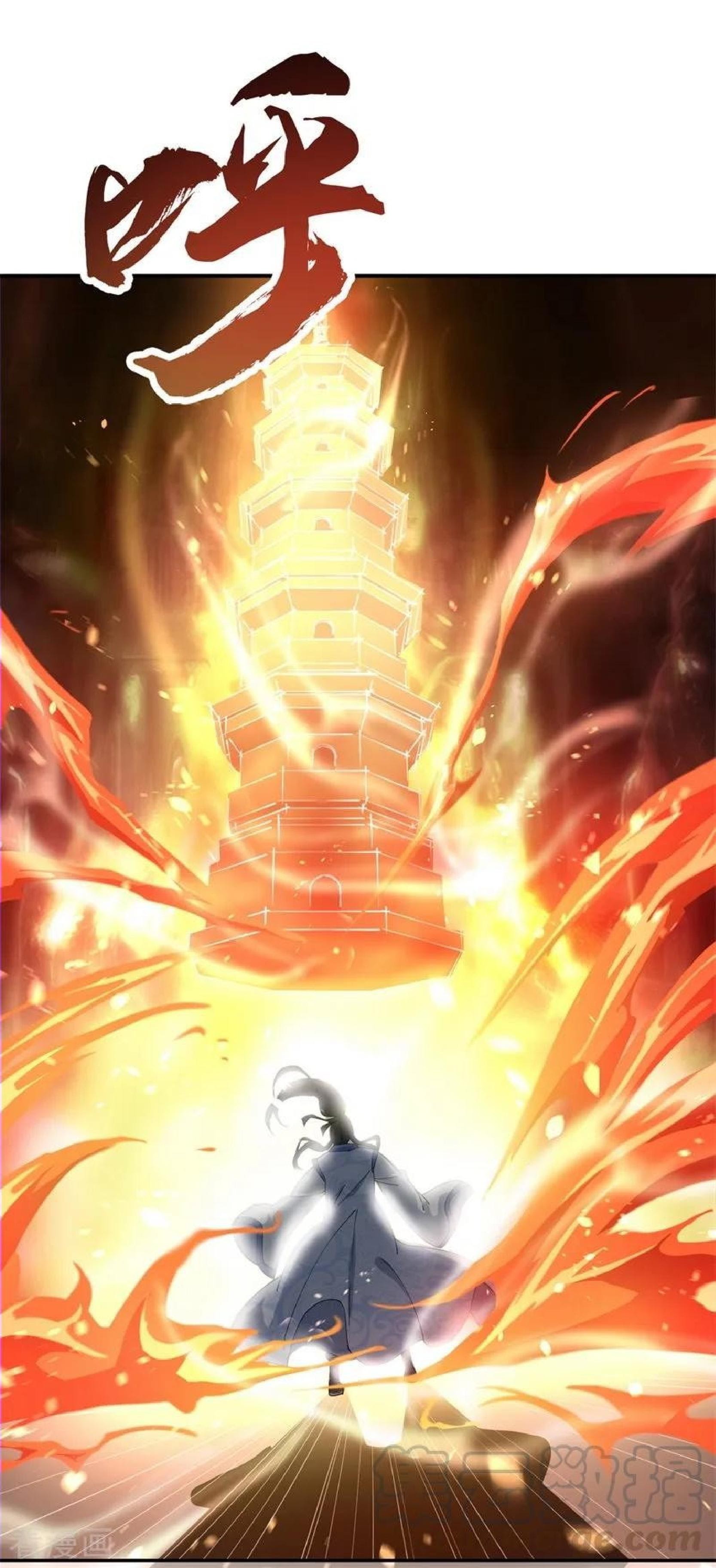 Peerless Soul (Peerless Battle Spirit) - Chapter 88 8 Peerless Soul (Peerless Battle Spirit) - Chapter 88 8