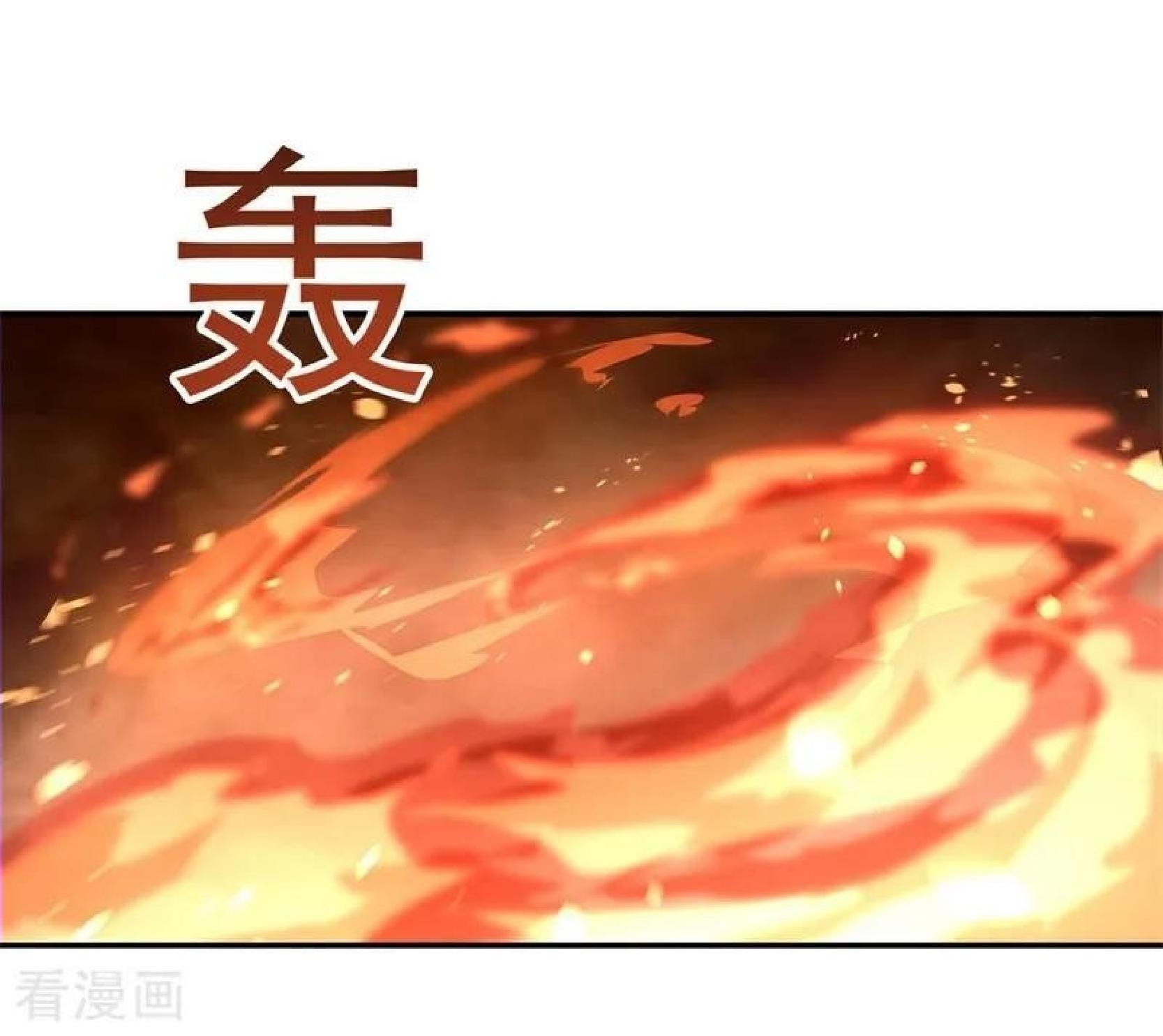 Peerless Soul (Peerless Battle Spirit) - Chapter 88 3 Peerless Soul (Peerless Battle Spirit) - Chapter 88 3