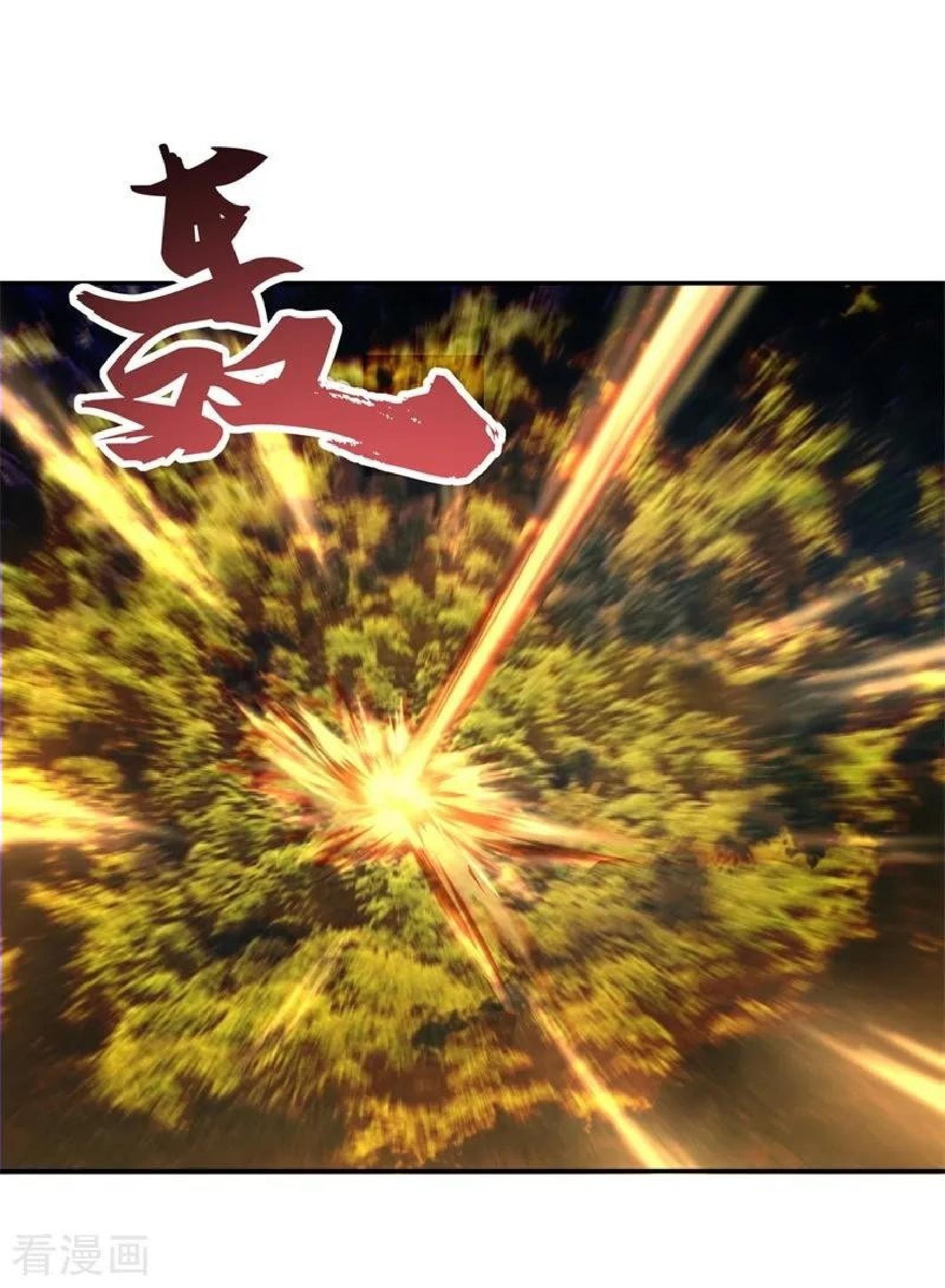 Peerless Soul (Peerless Battle Spirit) - Chapter 88 18 Peerless Soul (Peerless Battle Spirit) - Chapter 88 18