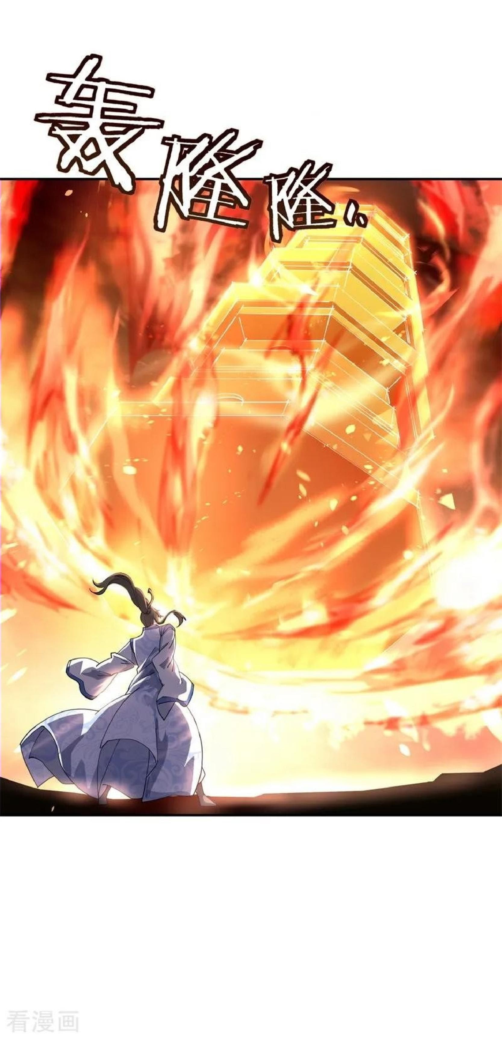 Peerless Soul (Peerless Battle Spirit) - Chapter 88 11 Peerless Soul (Peerless Battle Spirit) - Chapter 88 11
