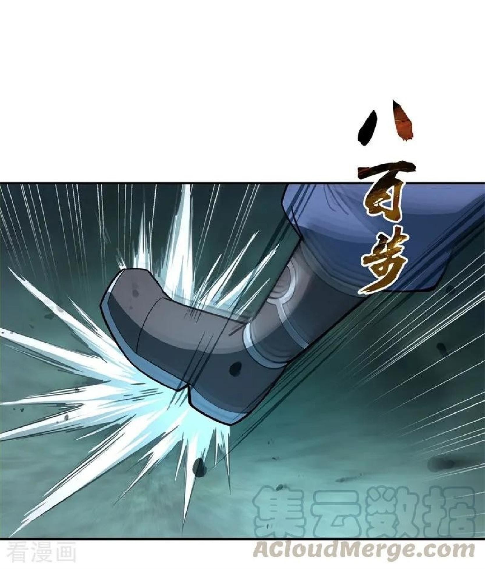 Peerless Soul (Peerless Battle Spirit) - Chapter 82 20 Peerless Soul (Peerless Battle Spirit) - Chapter 82 20