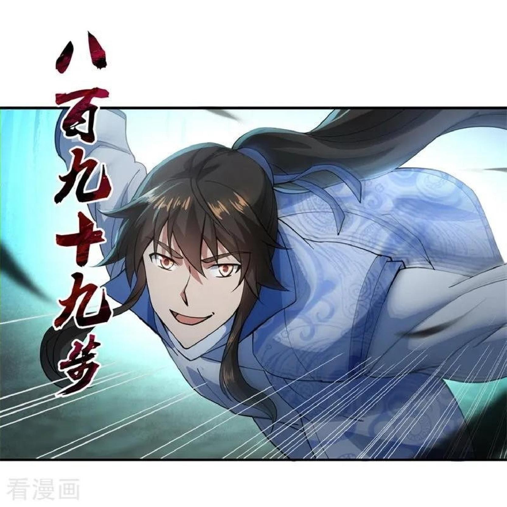 Peerless Soul (Peerless Battle Spirit) - Chapter 82 25 Peerless Soul (Peerless Battle Spirit) - Chapter 82 25