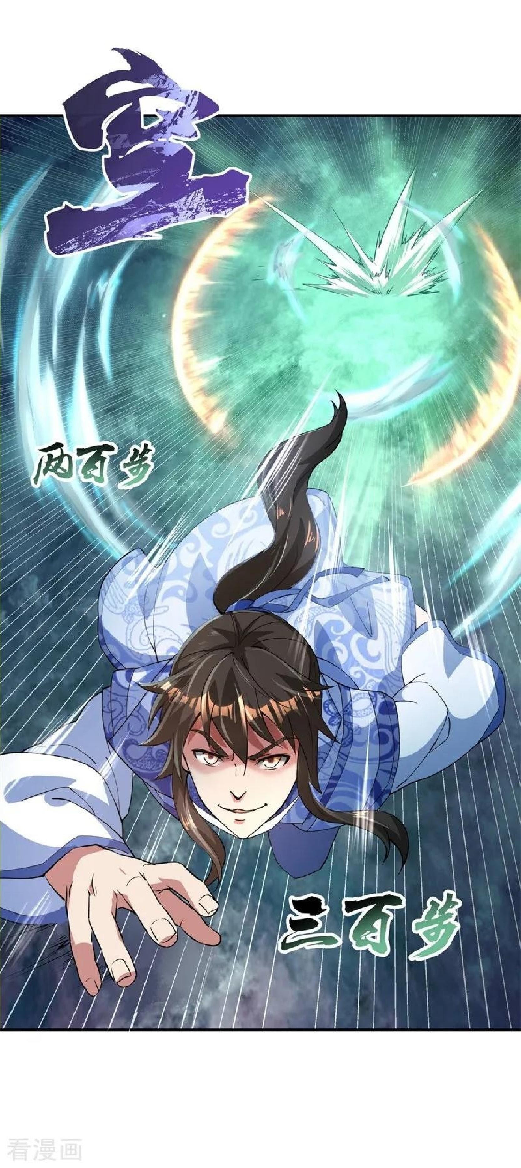 Peerless Soul (Peerless Battle Spirit) - Chapter 82 3 Peerless Soul (Peerless Battle Spirit) - Chapter 82 3