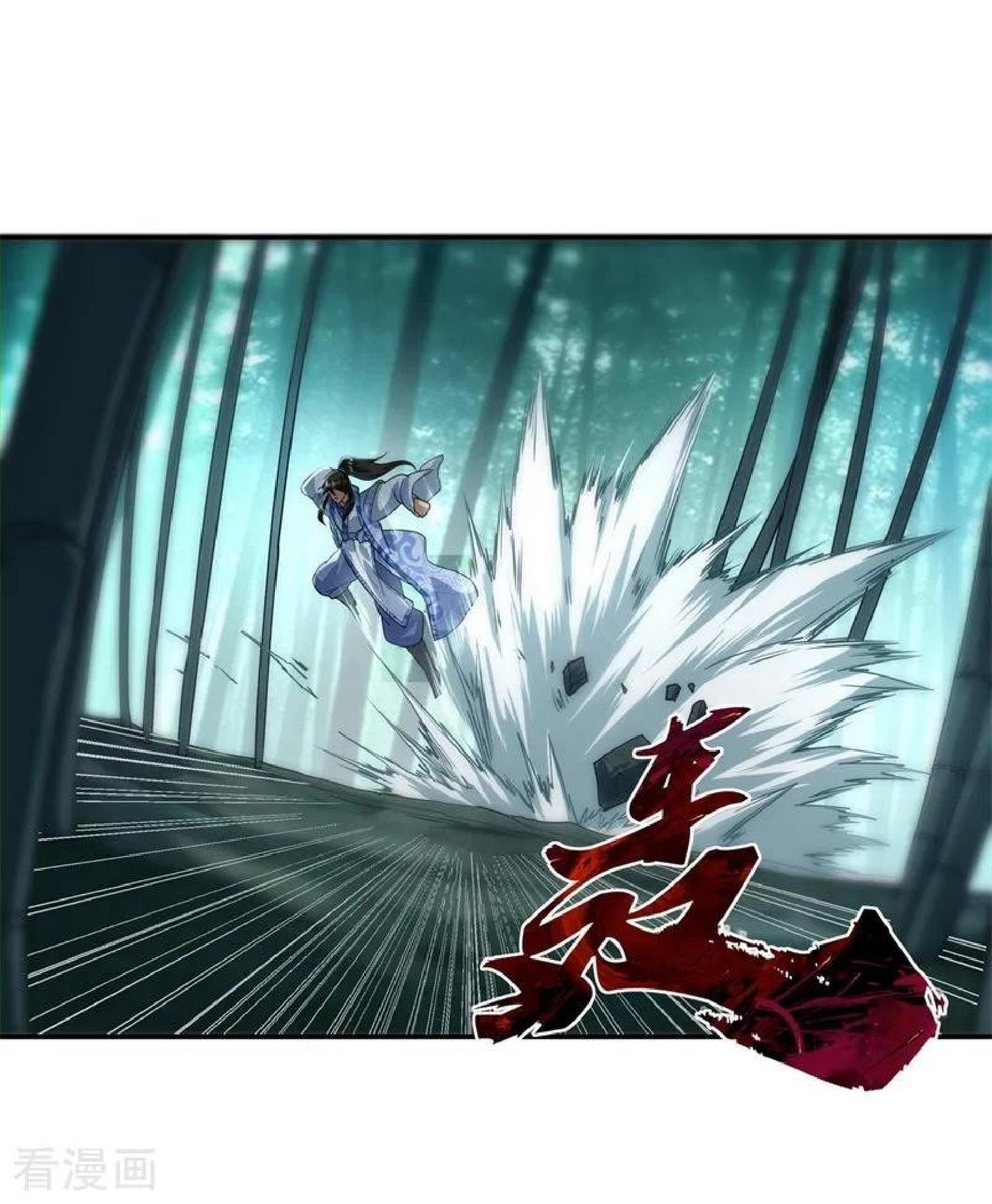 Peerless Soul (Peerless Battle Spirit) - Chapter 82 18 Peerless Soul (Peerless Battle Spirit) - Chapter 82 18
