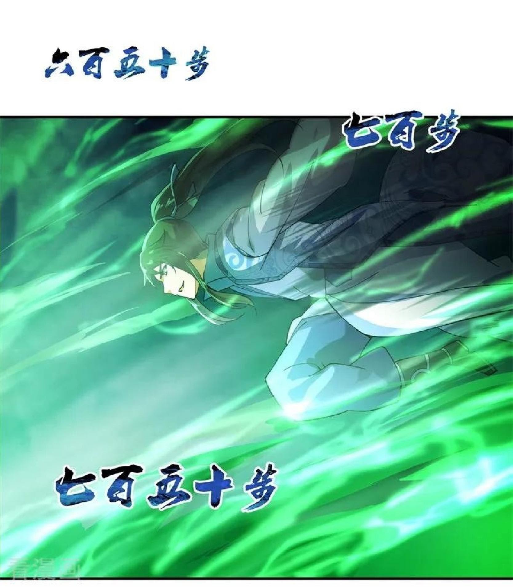 Peerless Soul (Peerless Battle Spirit) - Chapter 82 19 Peerless Soul (Peerless Battle Spirit) - Chapter 82 19