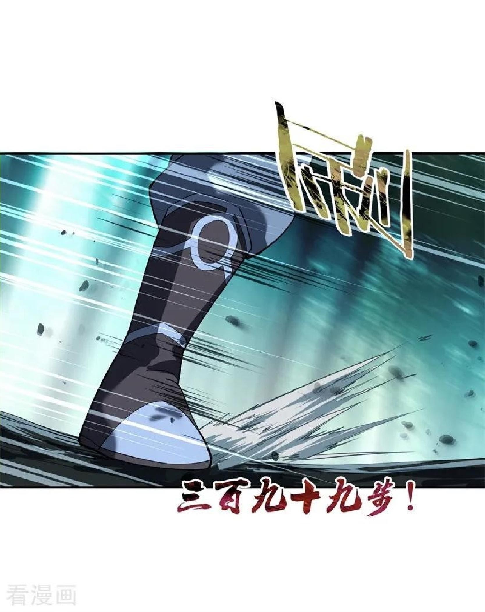 Peerless Soul (Peerless Battle Spirit) - Chapter 82 6 Peerless Soul (Peerless Battle Spirit) - Chapter 82 6