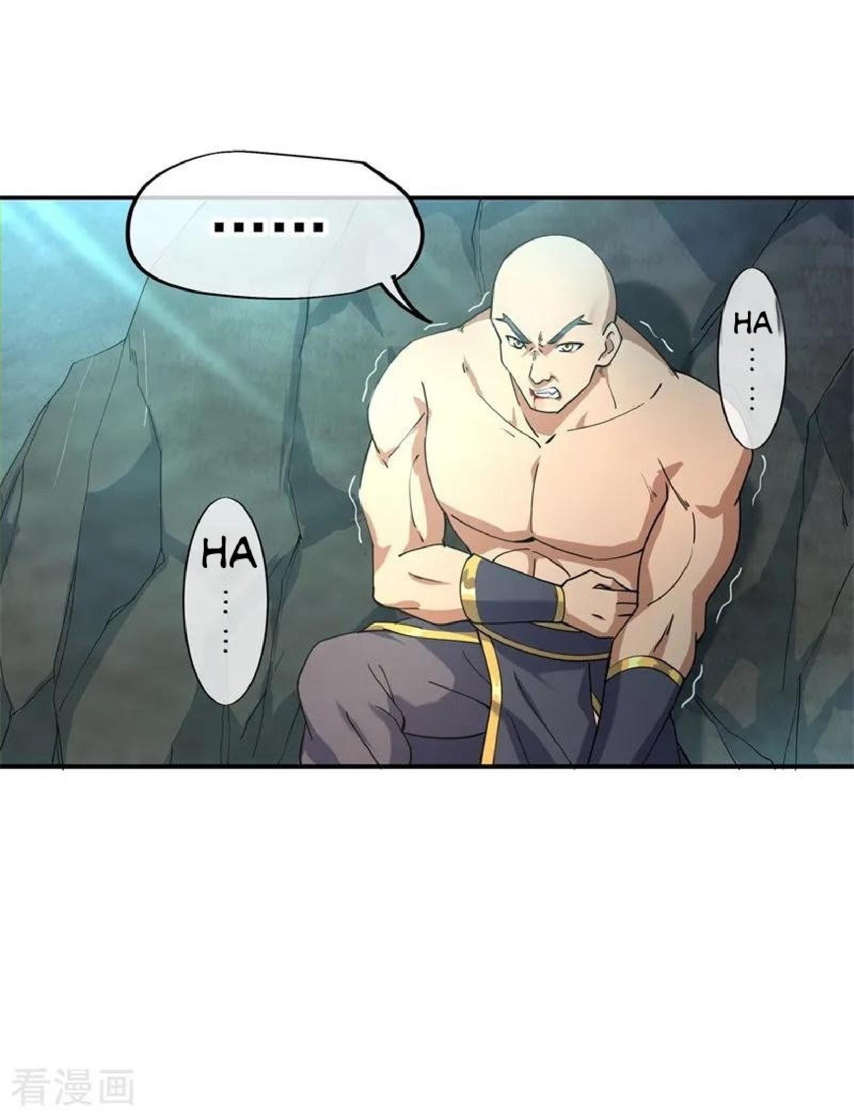 Peerless Soul (Peerless Battle Spirit) - Chapter 80 19