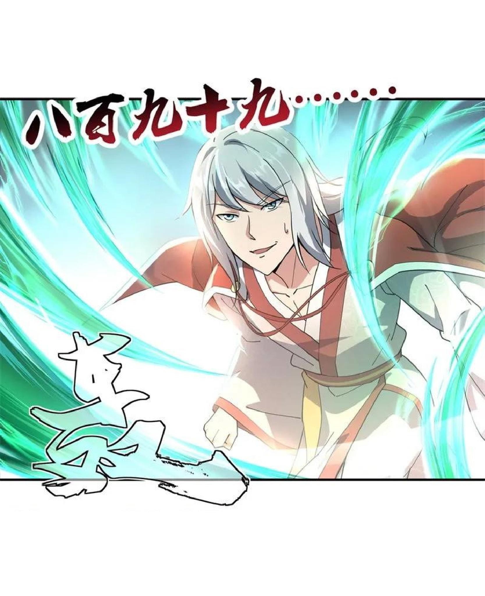 Peerless Soul (Peerless Battle Spirit) - Chapter 80 12
