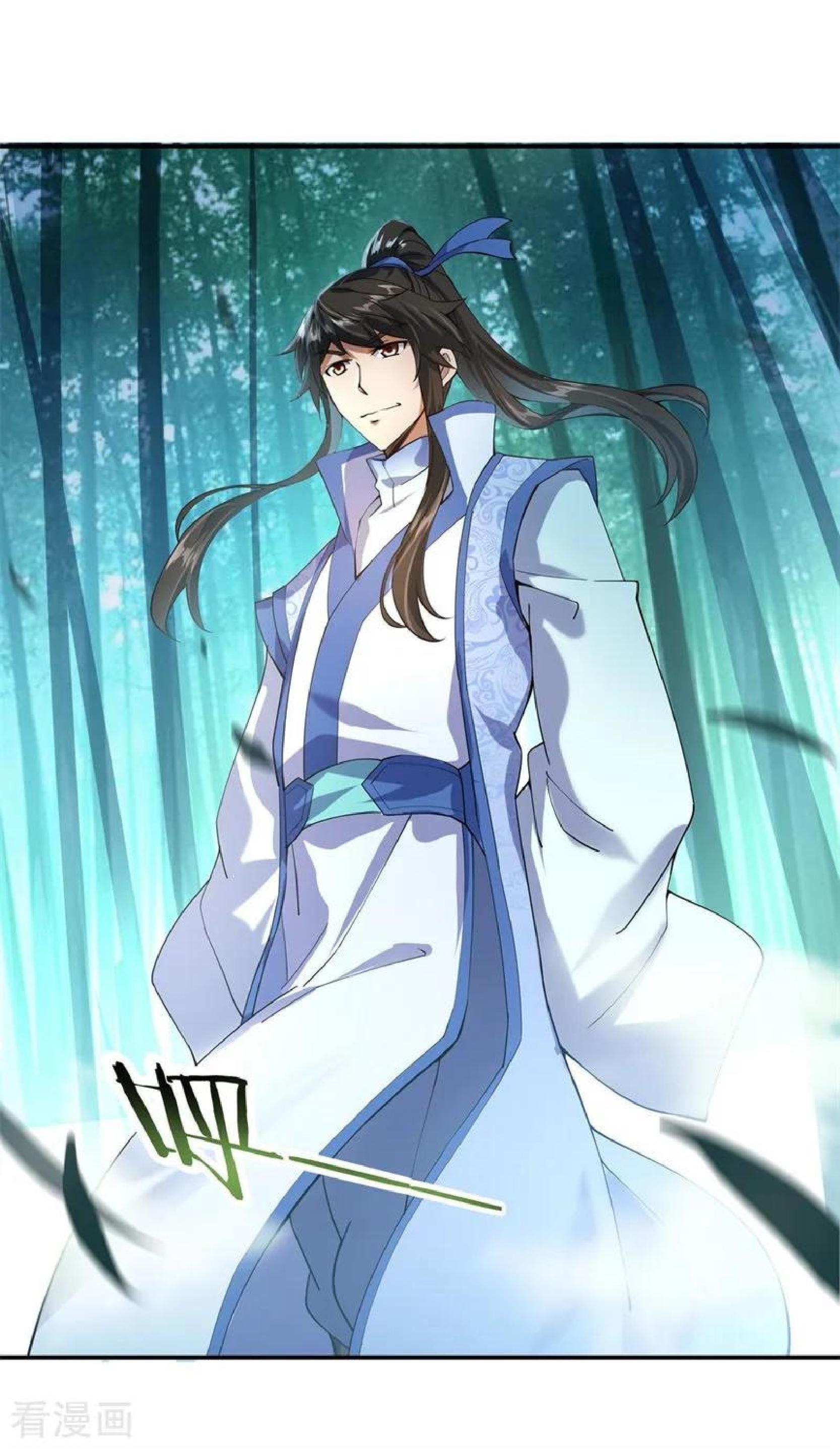 Peerless Soul (Peerless Battle Spirit) - Chapter 81 2