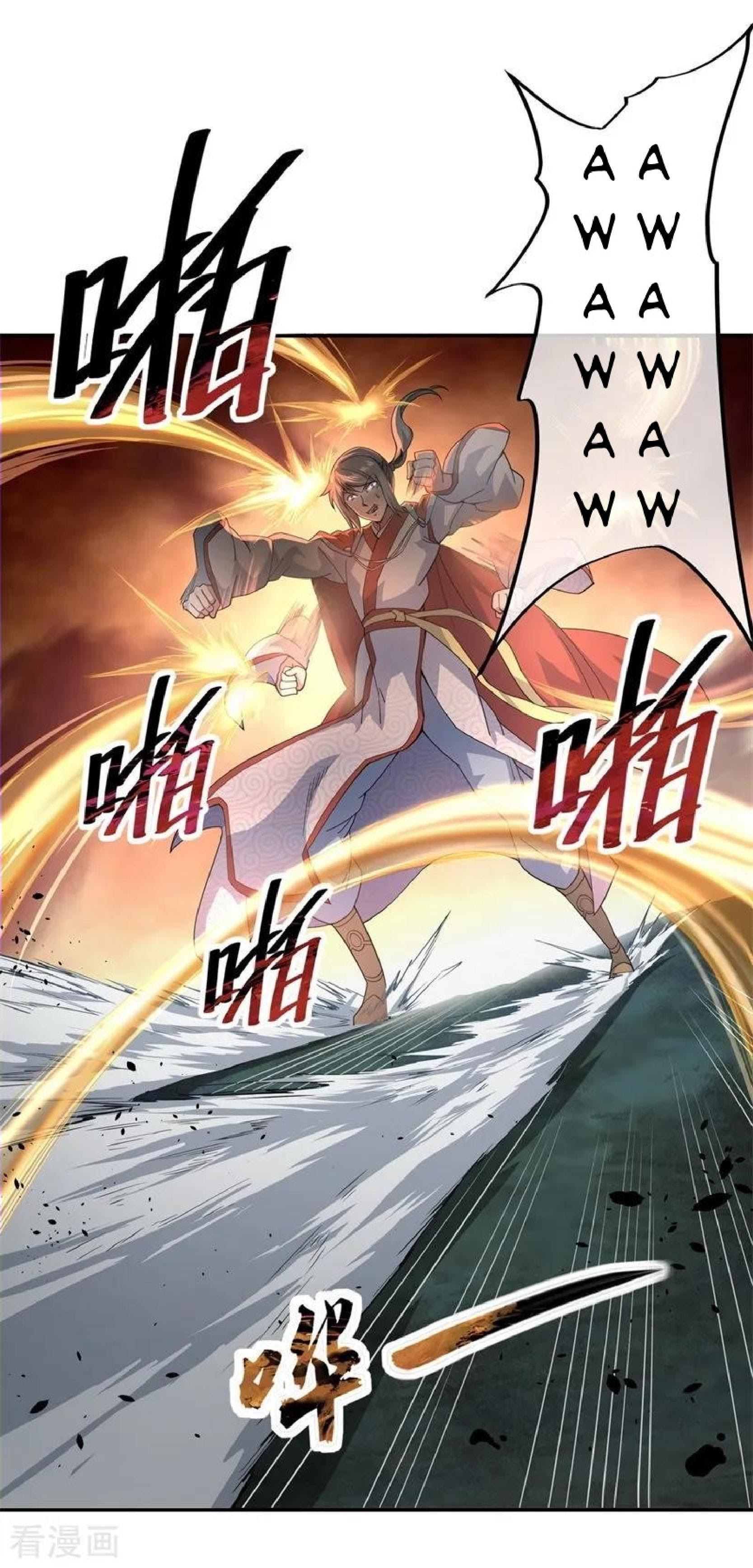 Peerless Soul (Peerless Battle Spirit) - Chapter 87 21