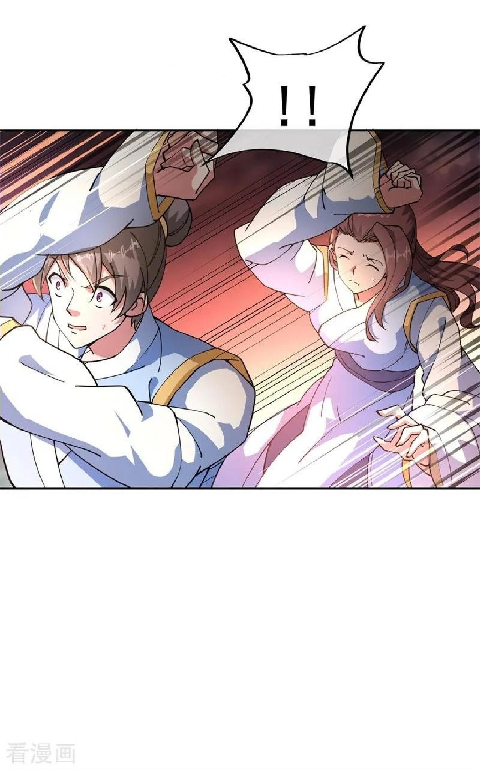 Peerless Soul (Peerless Battle Spirit) - Chapter 87 19