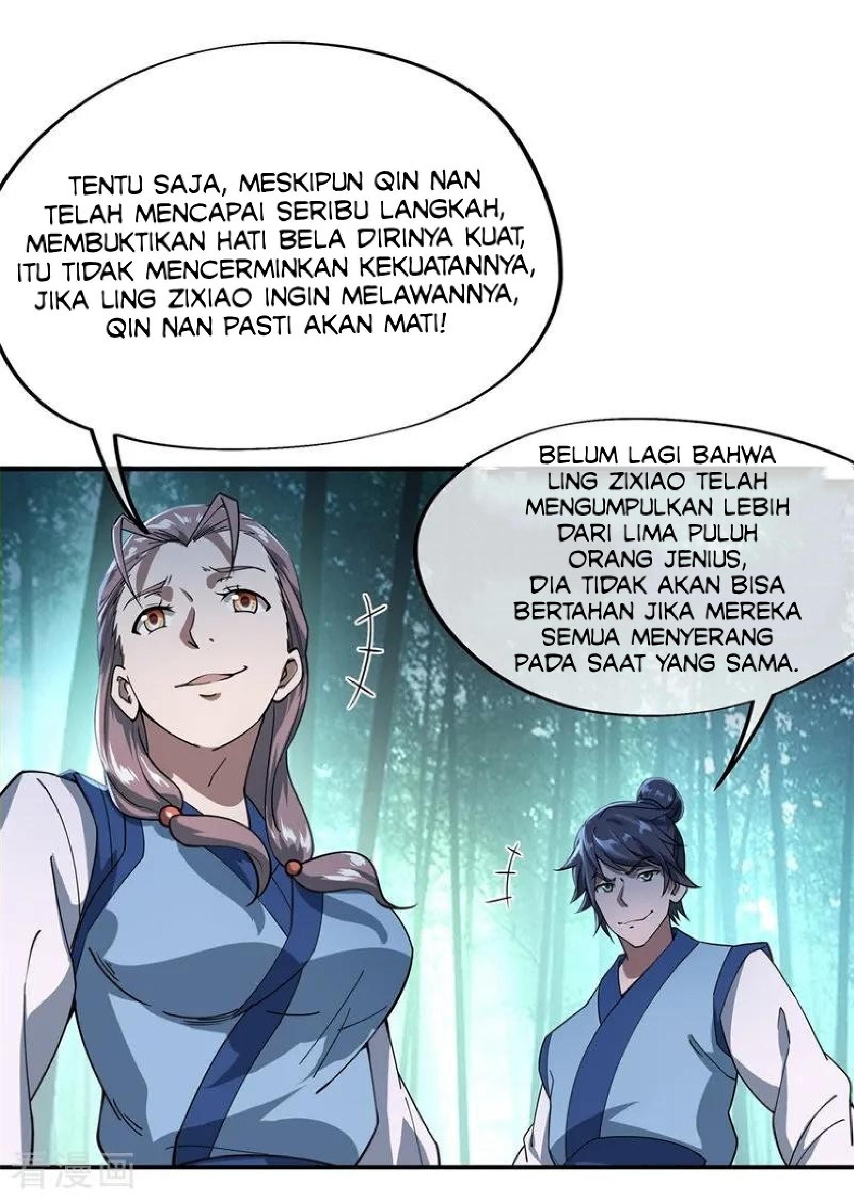 Peerless Soul (Peerless Battle Spirit) - Chapter 85 3