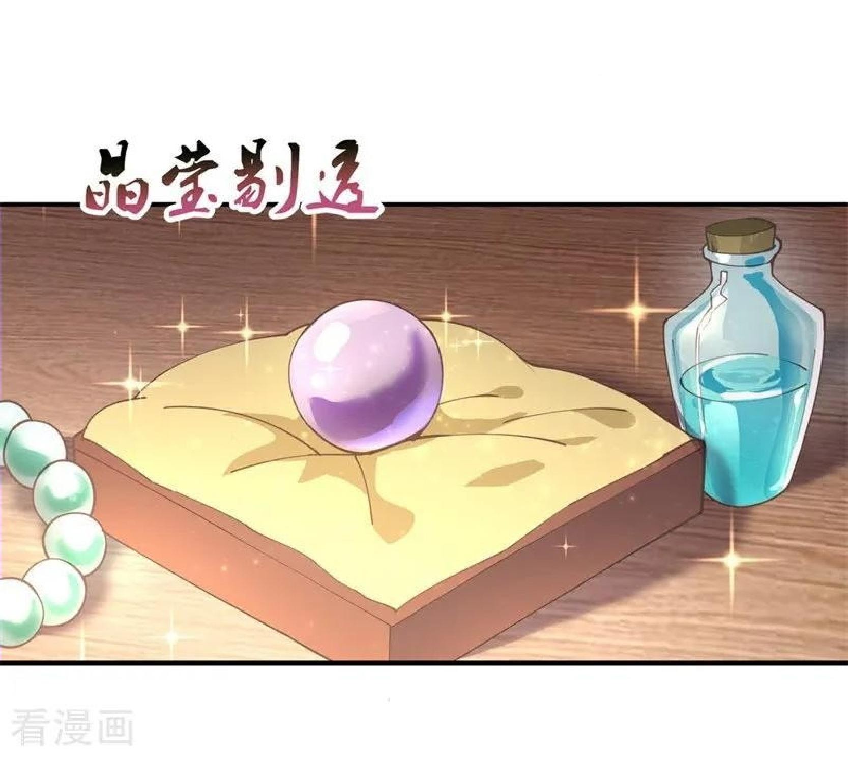 Peerless Soul (Peerless Battle Spirit) - Chapter 99 6 Peerless Soul (Peerless Battle Spirit) - Chapter 99 6