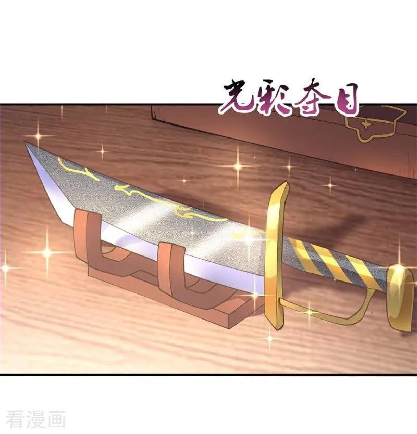 Peerless Soul (Peerless Battle Spirit) - Chapter 99 7 Peerless Soul (Peerless Battle Spirit) - Chapter 99 7
