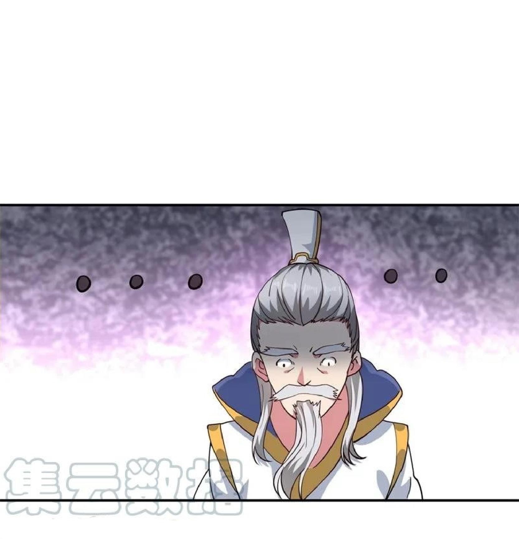 Peerless Soul (Peerless Battle Spirit) - Chapter 93 24