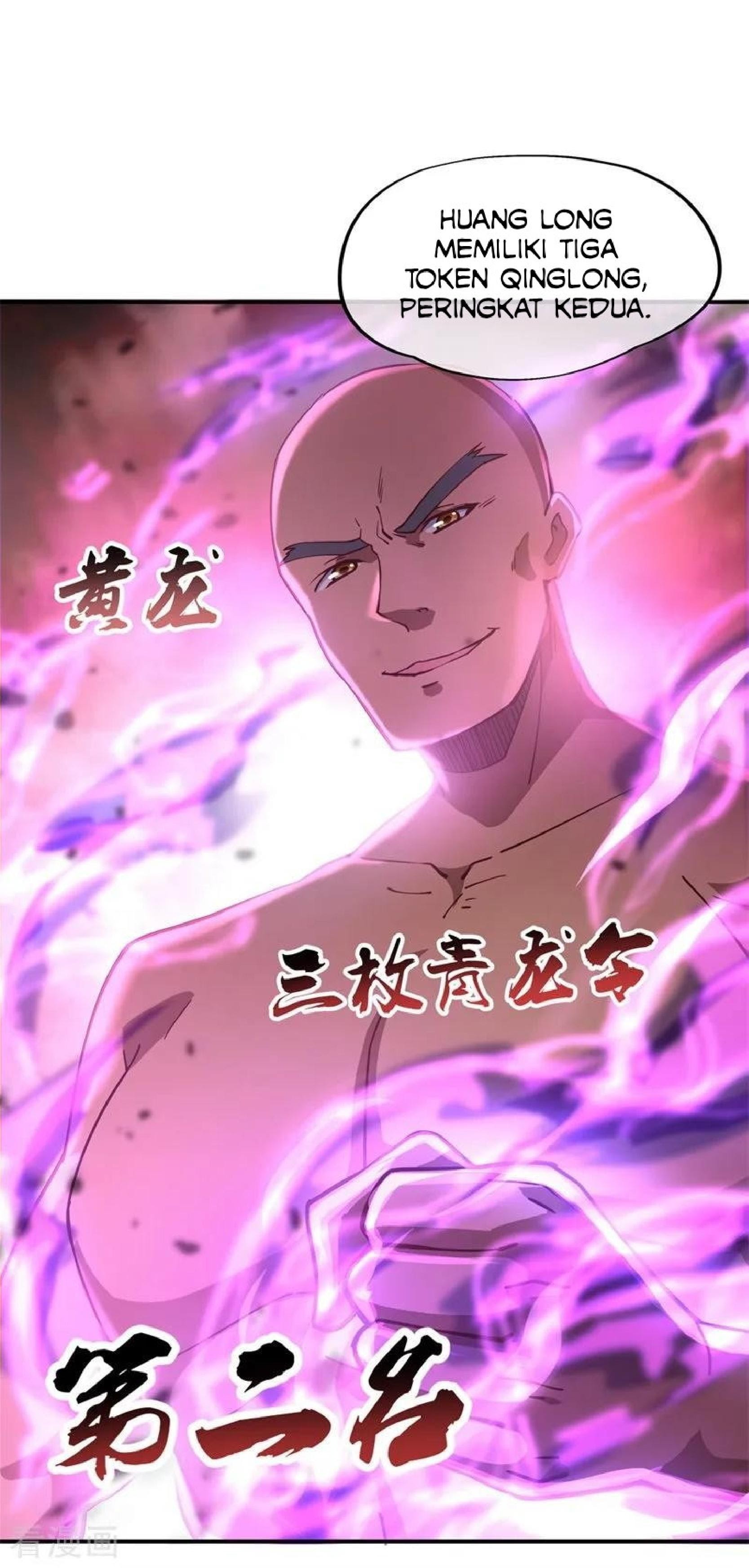 Peerless Soul (Peerless Battle Spirit) - Chapter 93 19