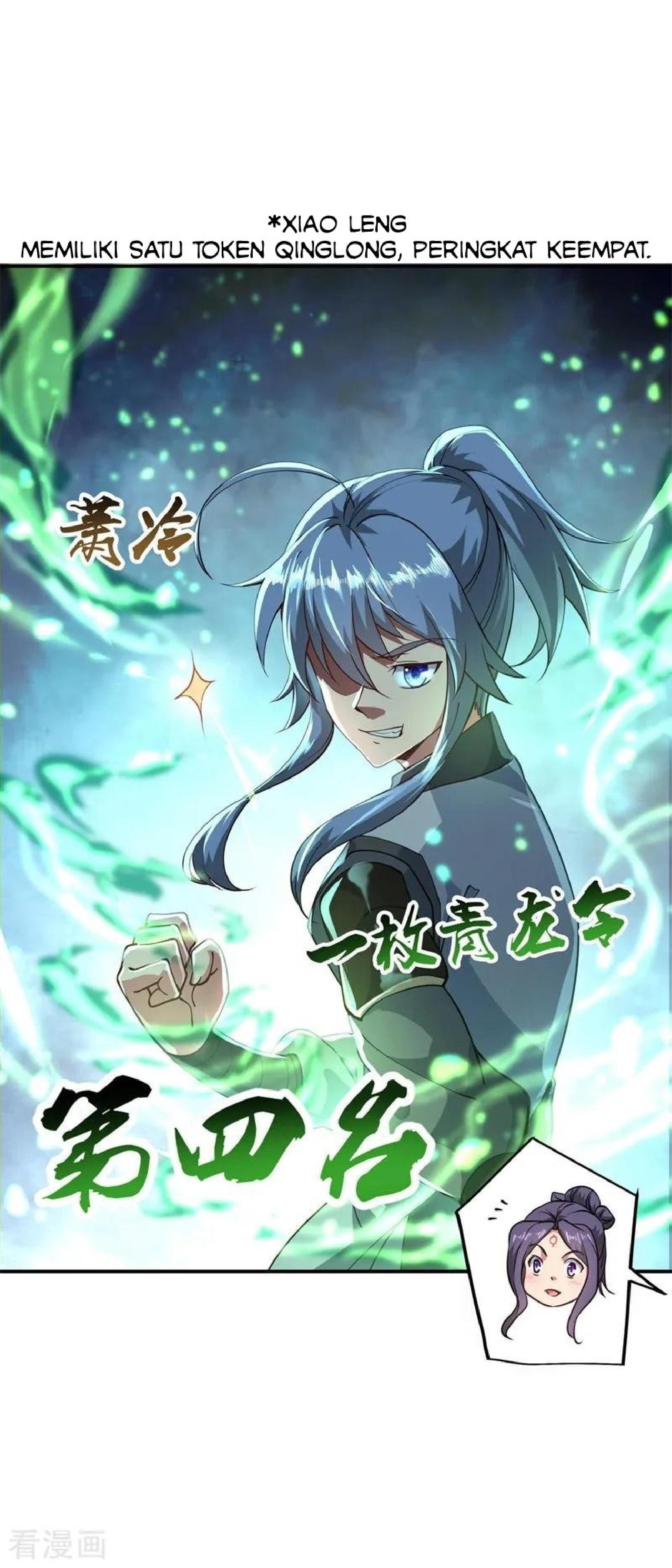 Peerless Soul (Peerless Battle Spirit) - Chapter 93 17