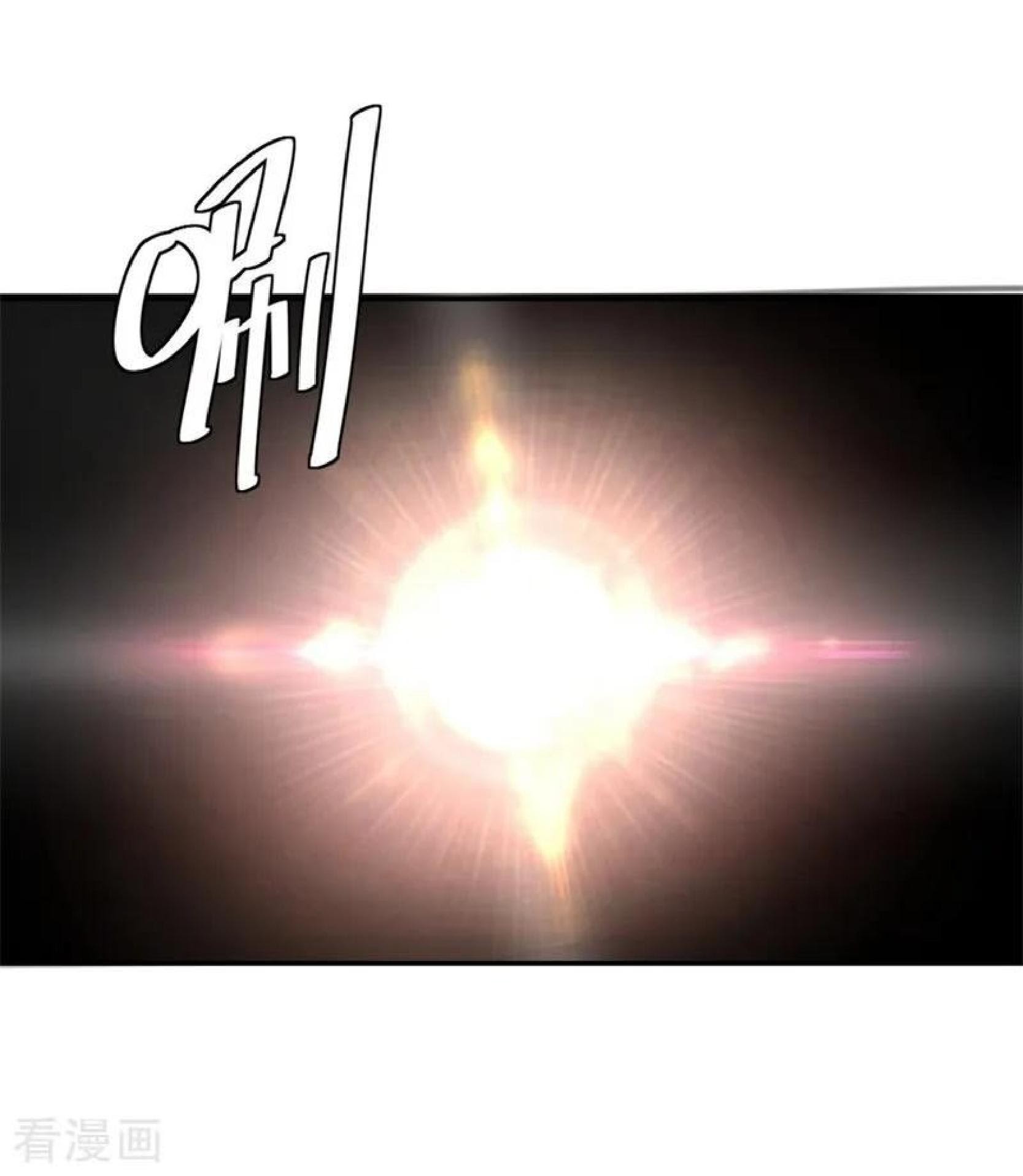 Peerless Soul (Peerless Battle Spirit) - Chapter 97 18