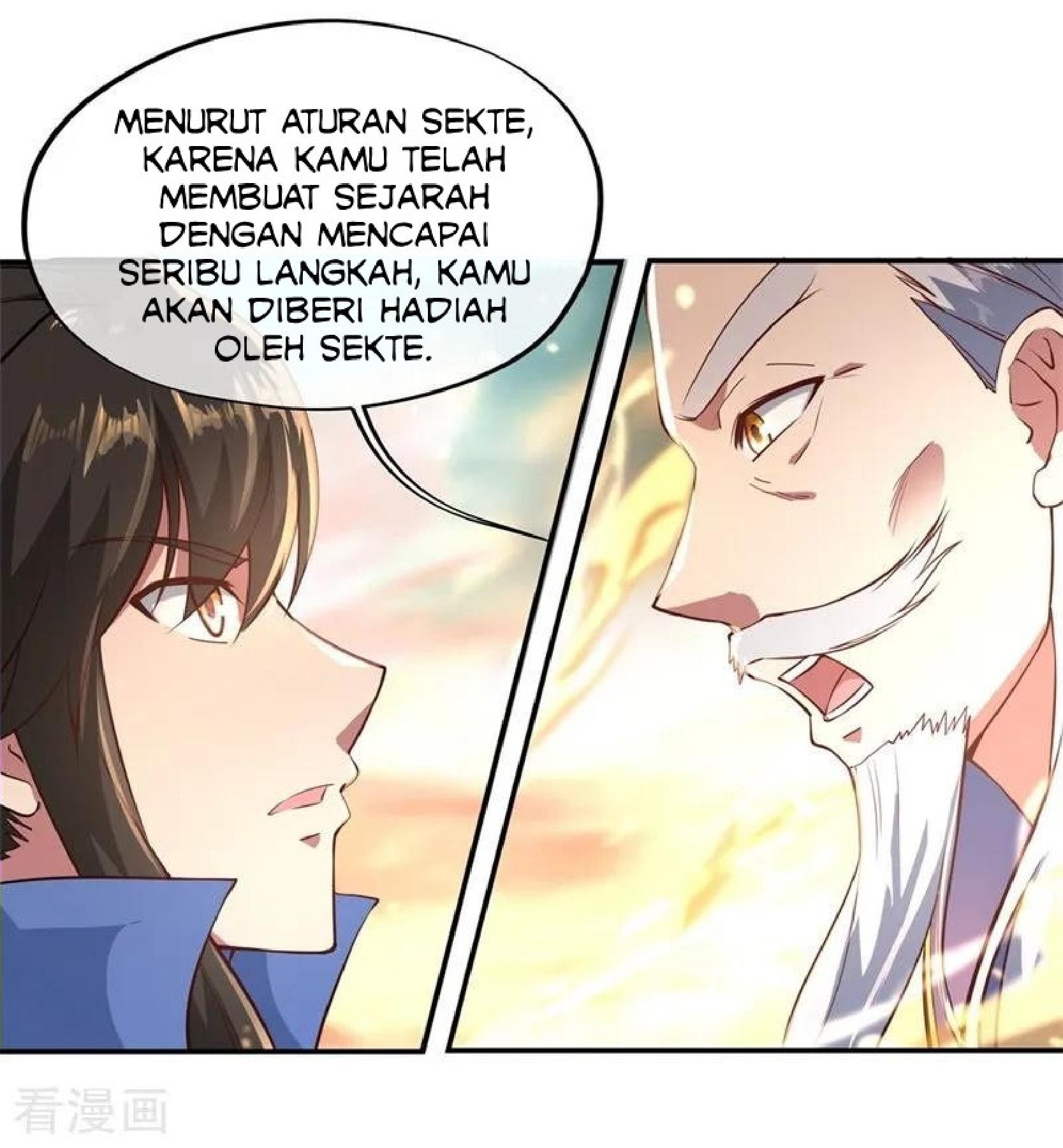 Peerless Soul (Peerless Battle Spirit) - Chapter 95 19