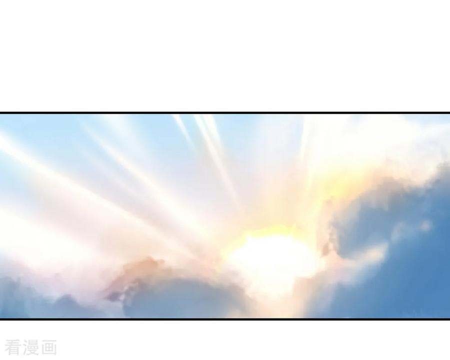 Peerless Soul (Peerless Battle Spirit) - Chapter 28 23