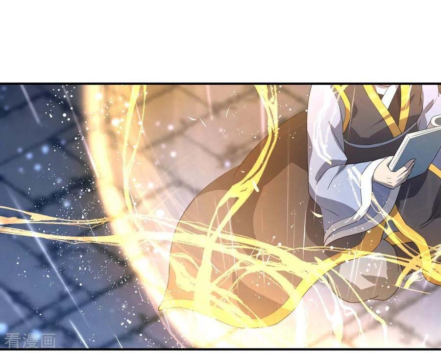 Peerless Soul (Peerless Battle Spirit) - Chapter 28 18
