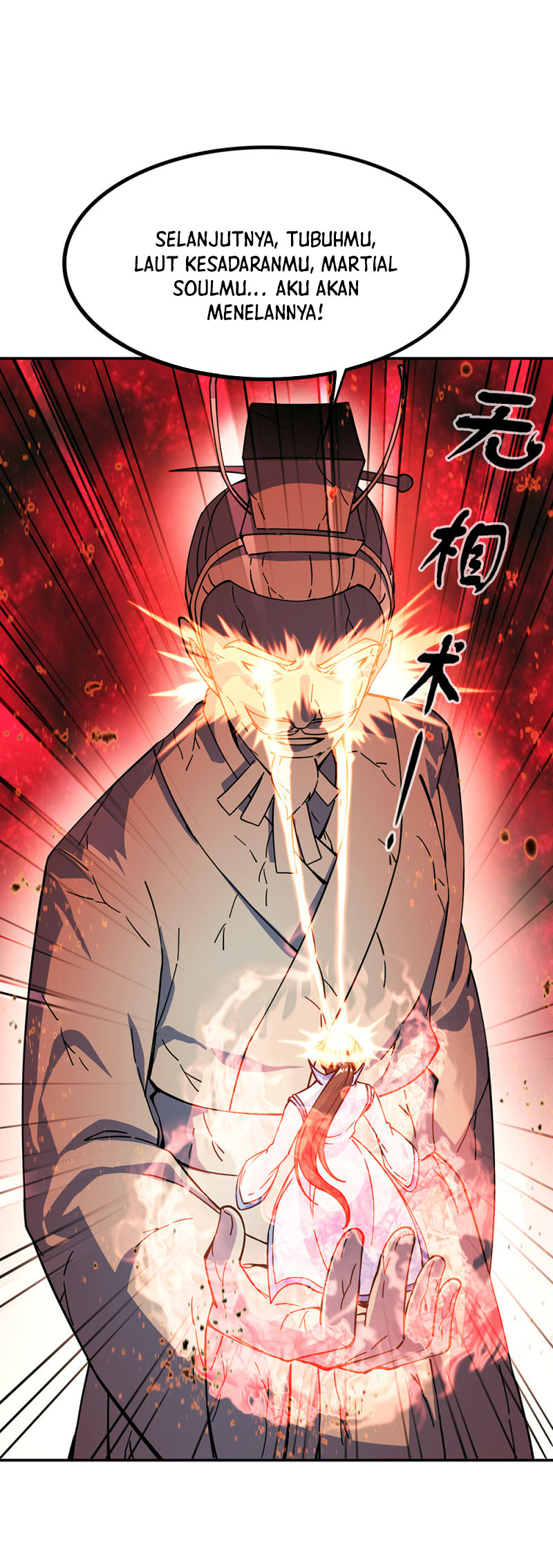 Peerless Soul (Peerless Battle Spirit) - Chapter 288 21 Peerless Soul (Peerless Battle Spirit) - Chapter 288 21