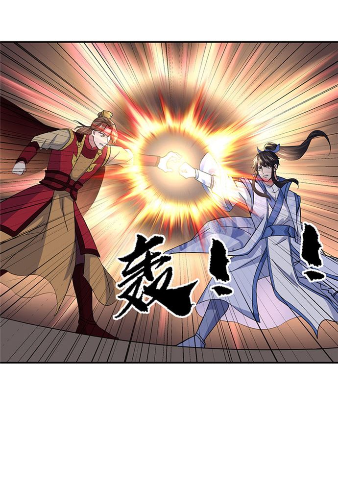 Peerless Soul (Peerless Battle Spirit) - Chapter 283 36 Peerless Soul (Peerless Battle Spirit) - Chapter 283 36