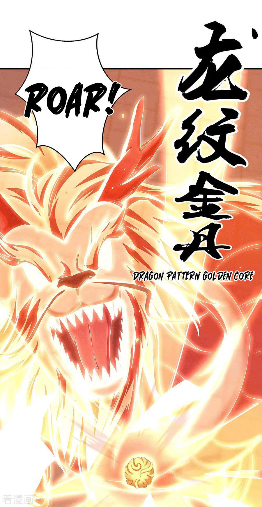 Peerless Soul (Peerless Battle Spirit) - Chapter 280 18