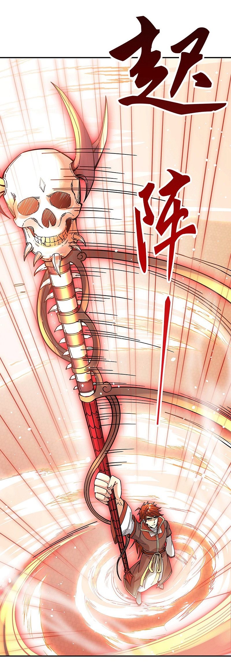Peerless Soul (Peerless Battle Spirit) - Chapter 281 23 Peerless Soul (Peerless Battle Spirit) - Chapter 281 23