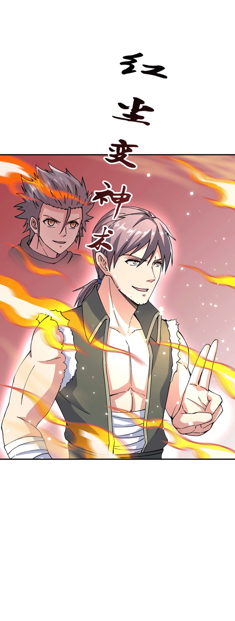 Peerless Soul (Peerless Battle Spirit) - Chapter 281 27 Peerless Soul (Peerless Battle Spirit) - Chapter 281 27