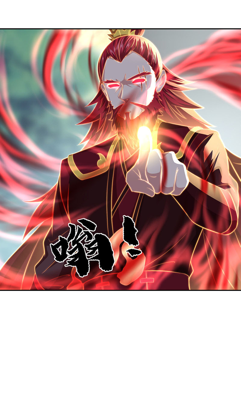 Peerless Soul (Peerless Battle Spirit) - Chapter 286 20