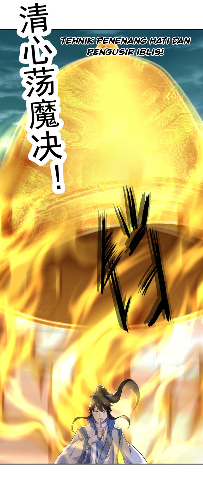 Peerless Soul (Peerless Battle Spirit) - Chapter 286 27