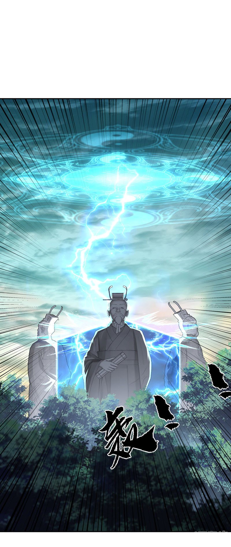 Peerless Soul (Peerless Battle Spirit) - Chapter 286 18