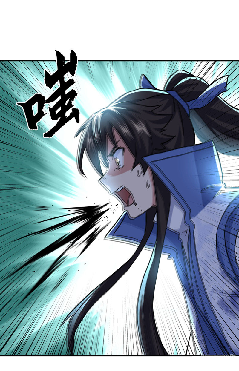 Peerless Soul (Peerless Battle Spirit) - Chapter 286 12