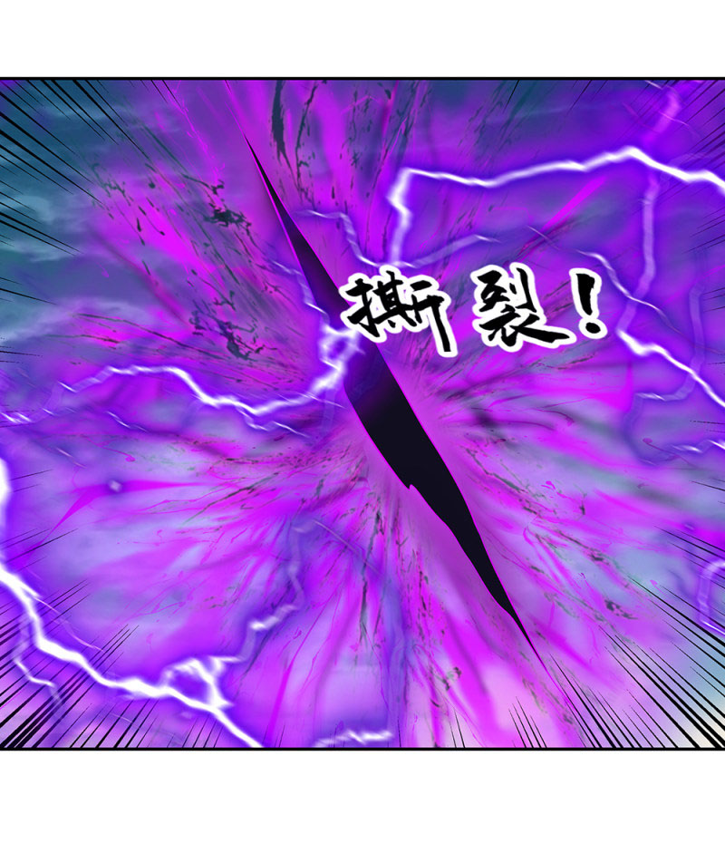 Peerless Soul (Peerless Battle Spirit) - Chapter 287 29 Peerless Soul (Peerless Battle Spirit) - Chapter 287 29