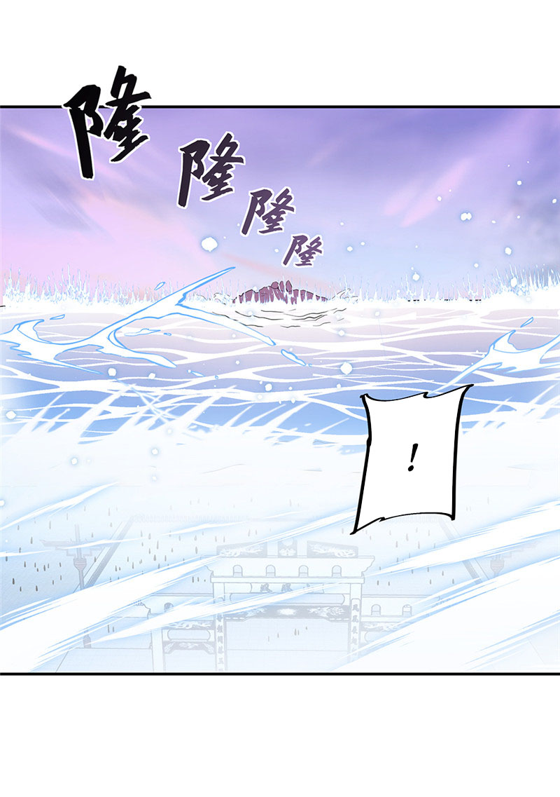 Peerless Soul (Peerless Battle Spirit) - Chapter 284 29