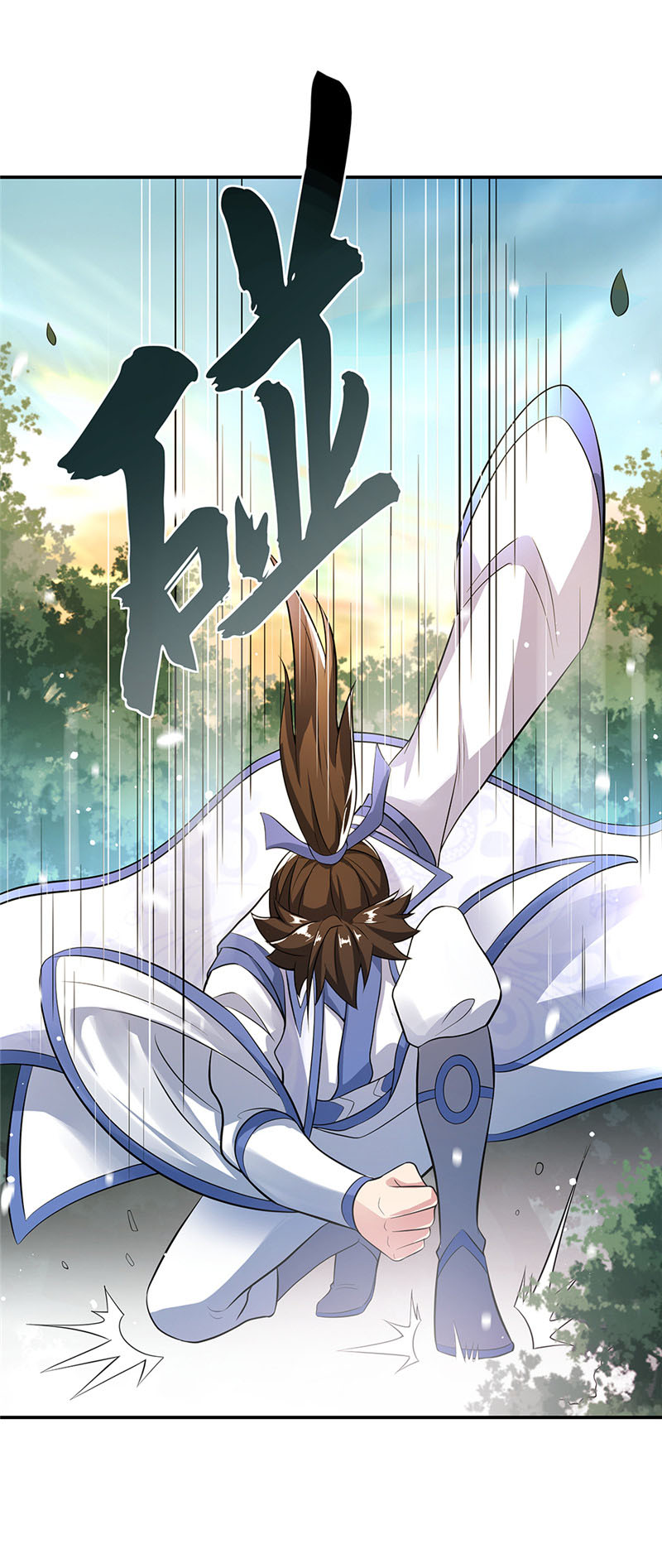 Peerless Soul (Peerless Battle Spirit) - Chapter 284 33
