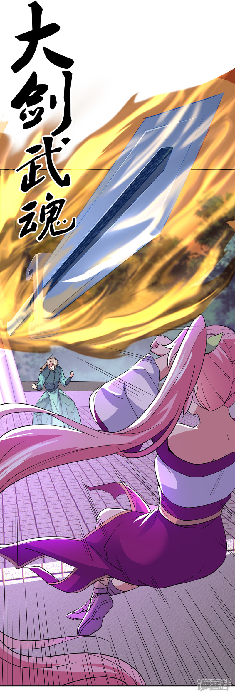 Peerless Soul (Peerless Battle Spirit) - Chapter 285 31 Peerless Soul (Peerless Battle Spirit) - Chapter 285 31