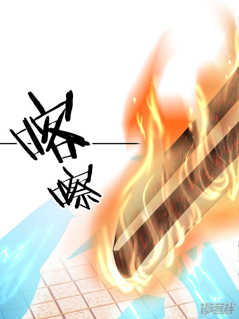 Peerless Soul (Peerless Battle Spirit) - Chapter 285 12 Peerless Soul (Peerless Battle Spirit) - Chapter 285 12