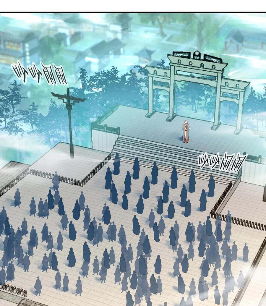Peerless Soul (Peerless Battle Spirit) - Chapter 29 13