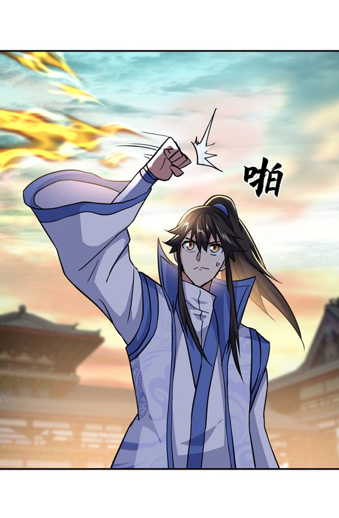 Peerless Soul (Peerless Battle Spirit) - Chapter 292 6 Peerless Soul (Peerless Battle Spirit) - Chapter 292 6