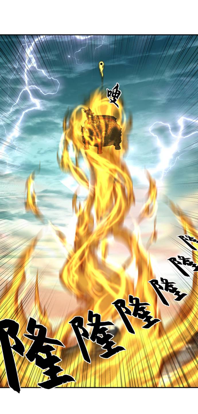 Peerless Soul (Peerless Battle Spirit) - Chapter 292 5 Peerless Soul (Peerless Battle Spirit) - Chapter 292 5